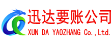 金湾讨债公司